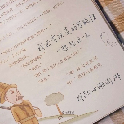 Furry兽圈创作趋势兽圈群
